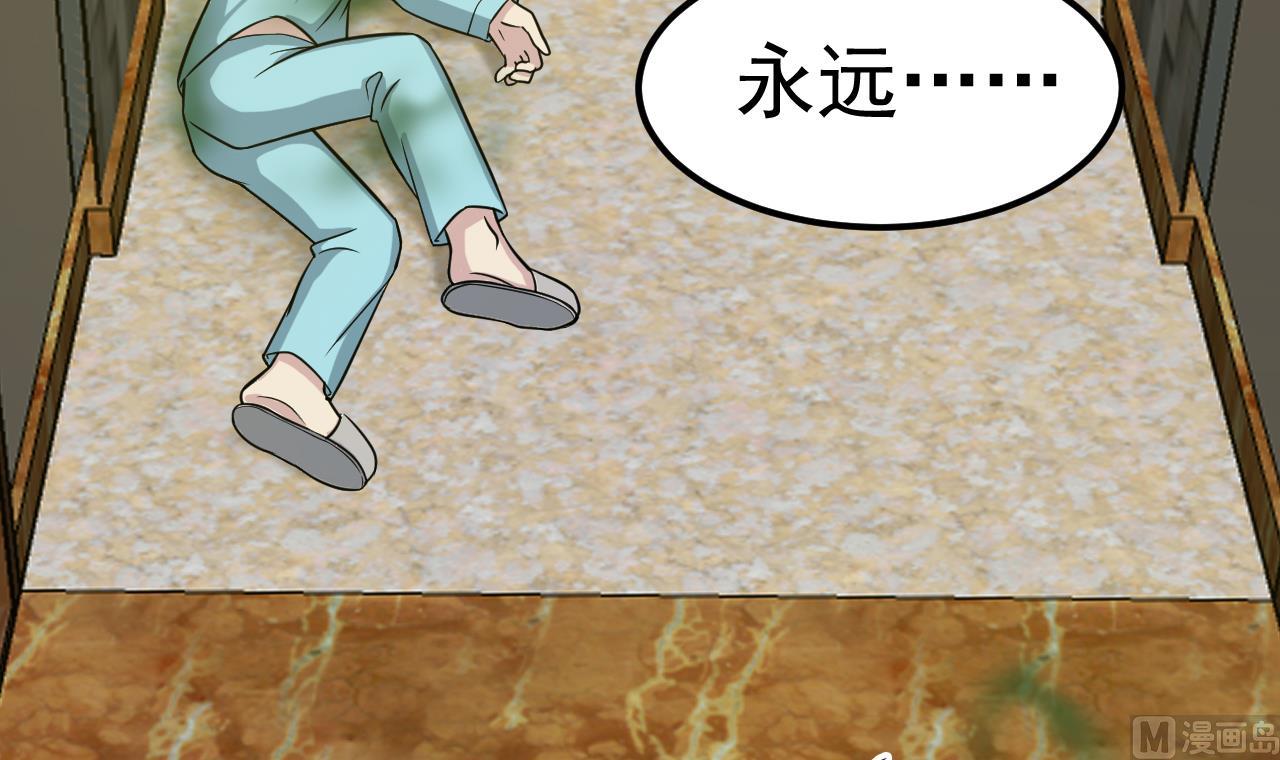 第62话 好地方(1/2)-第63话