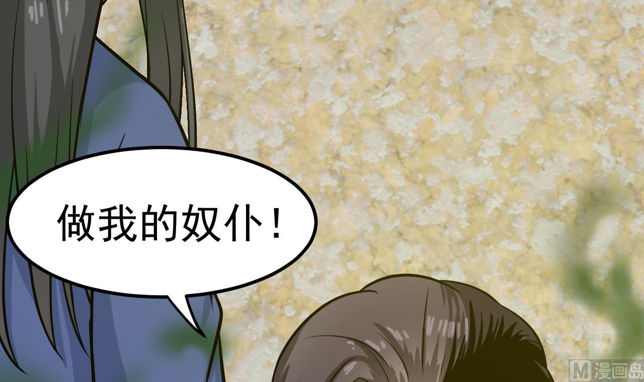 第62话 好地方(1/2)-第63话