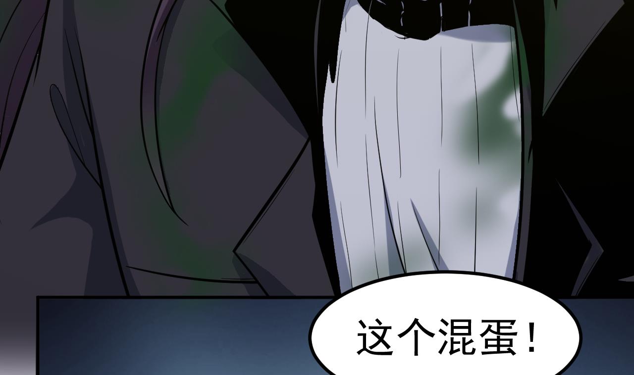 第62话 好地方(1/2)-第63话