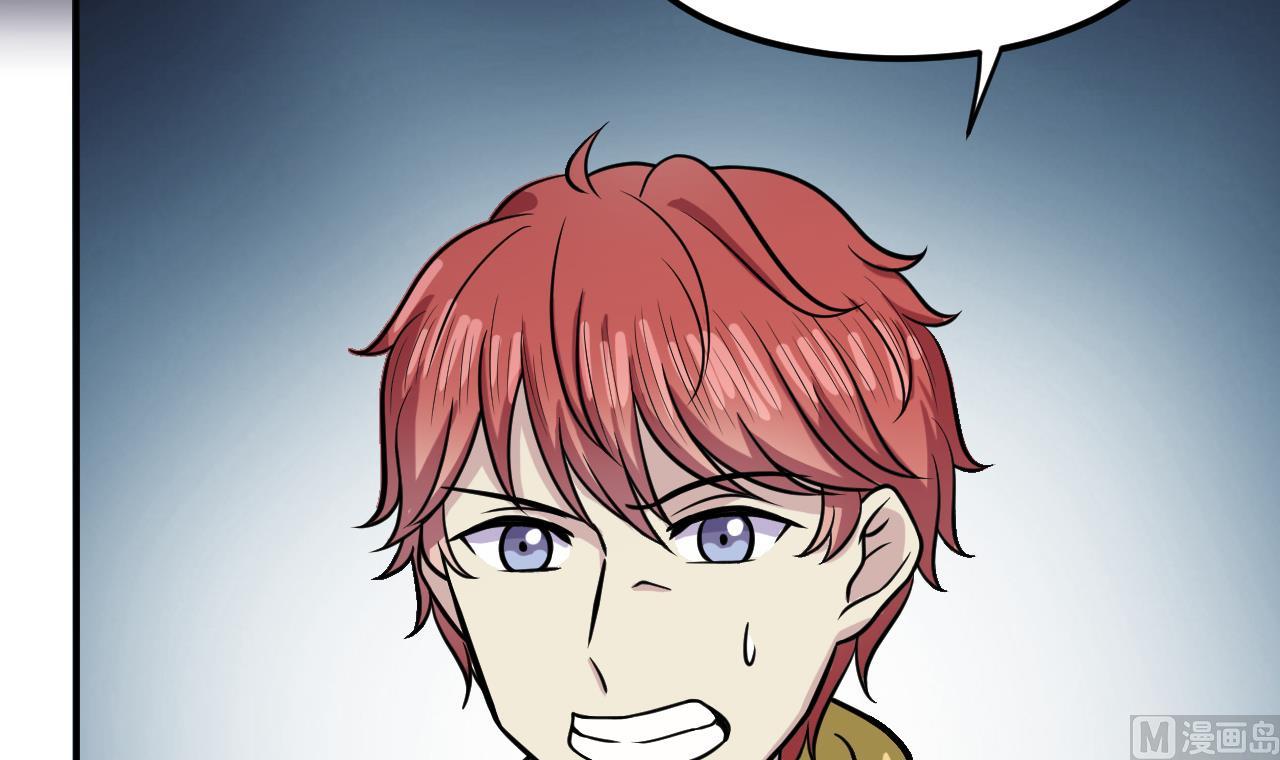 第62话 好地方(1/2)-第63话