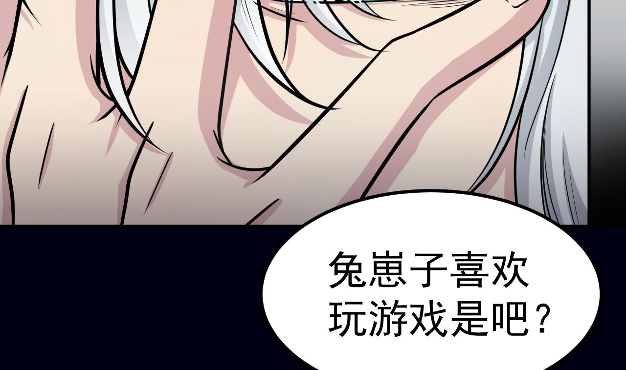 第62话 好地方(1/2)-第63话