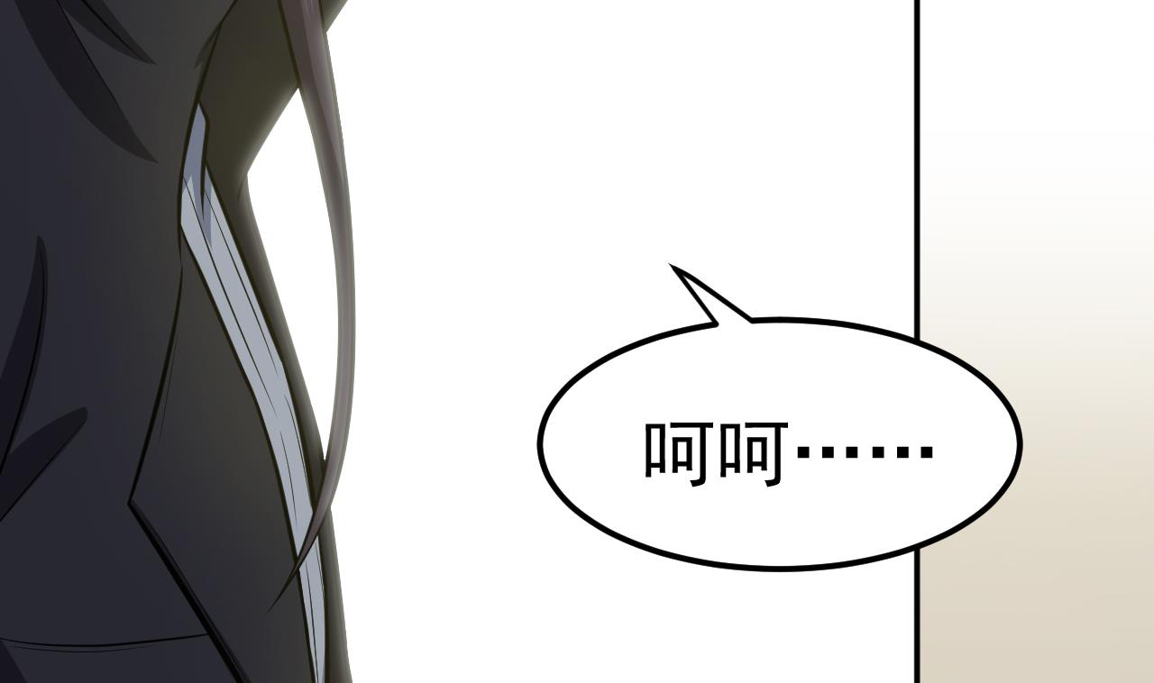 第62话 好地方(1/2)-第63话