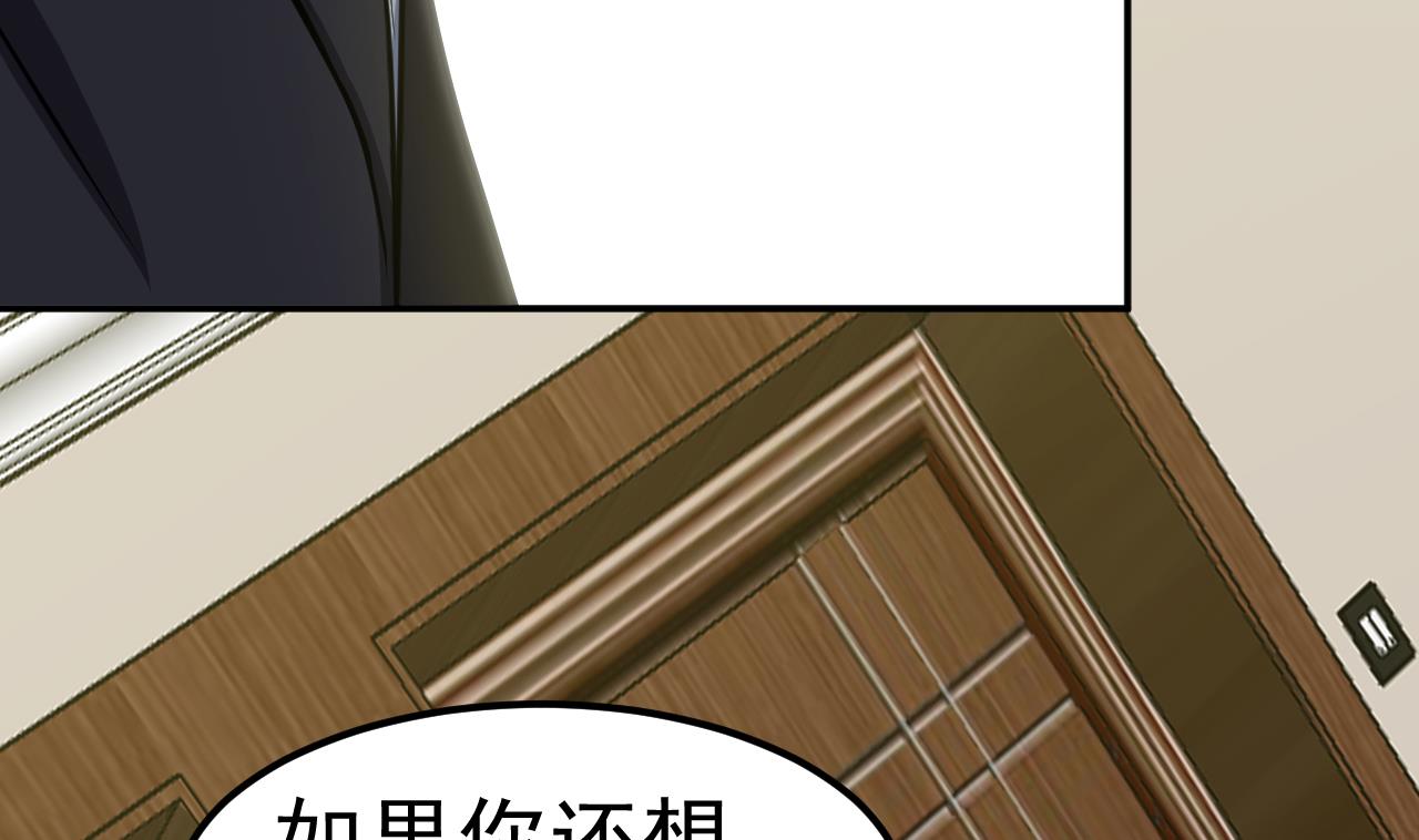 第62话 好地方(1/2)-第63话