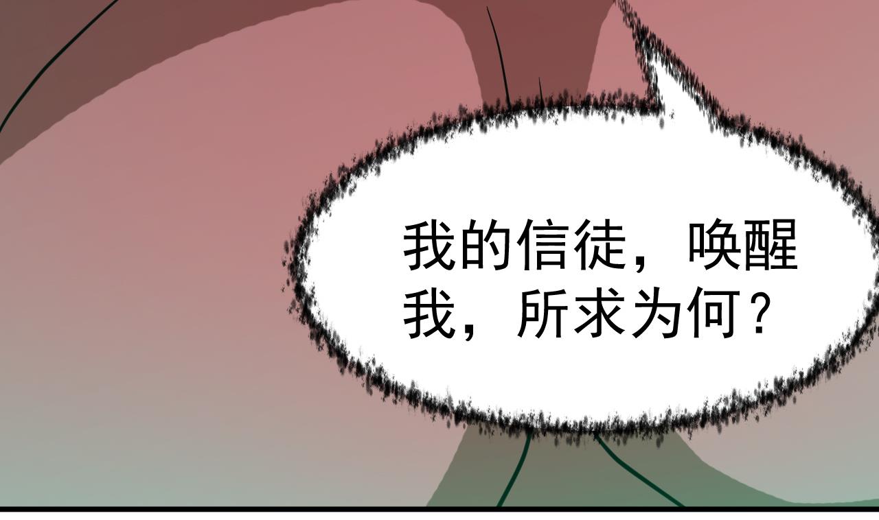 第64话 鬼气(1/3)-第65话