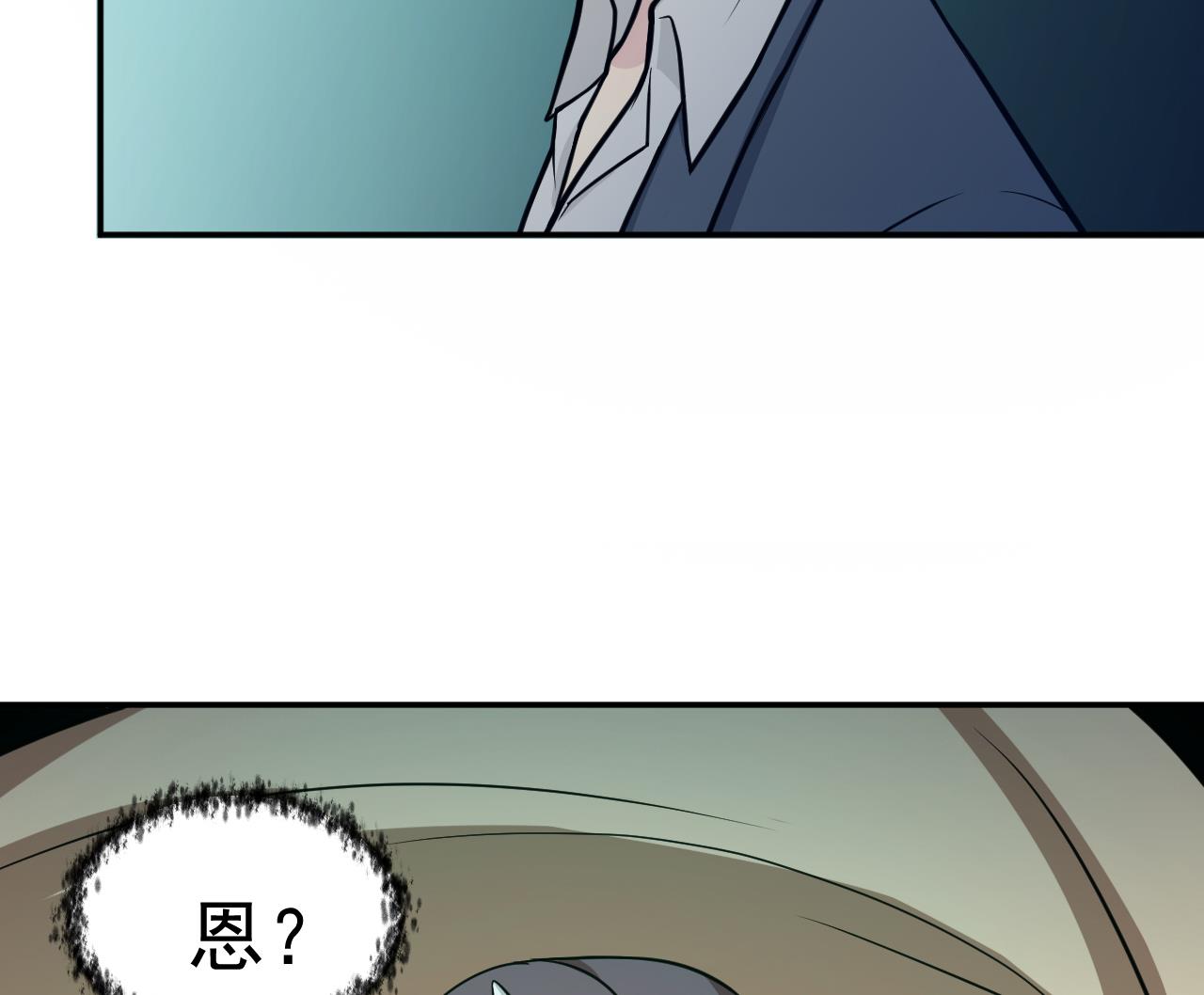 第64话 鬼气(1/3)-第65话