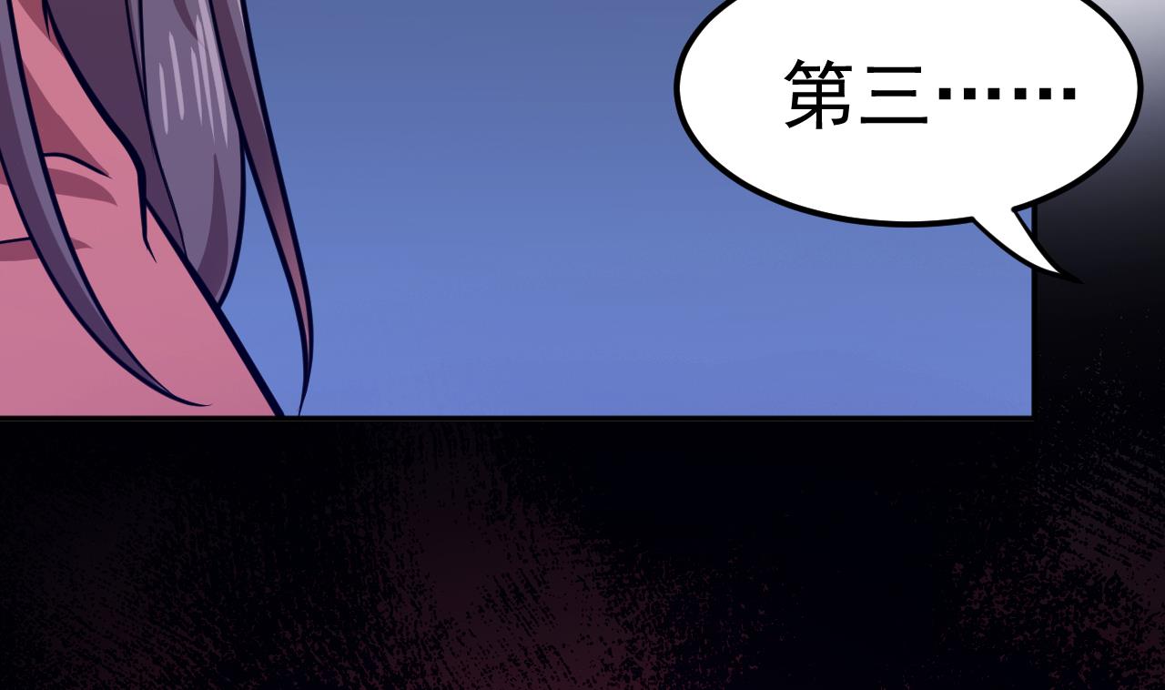 第64话 鬼气(1/3)-第65话