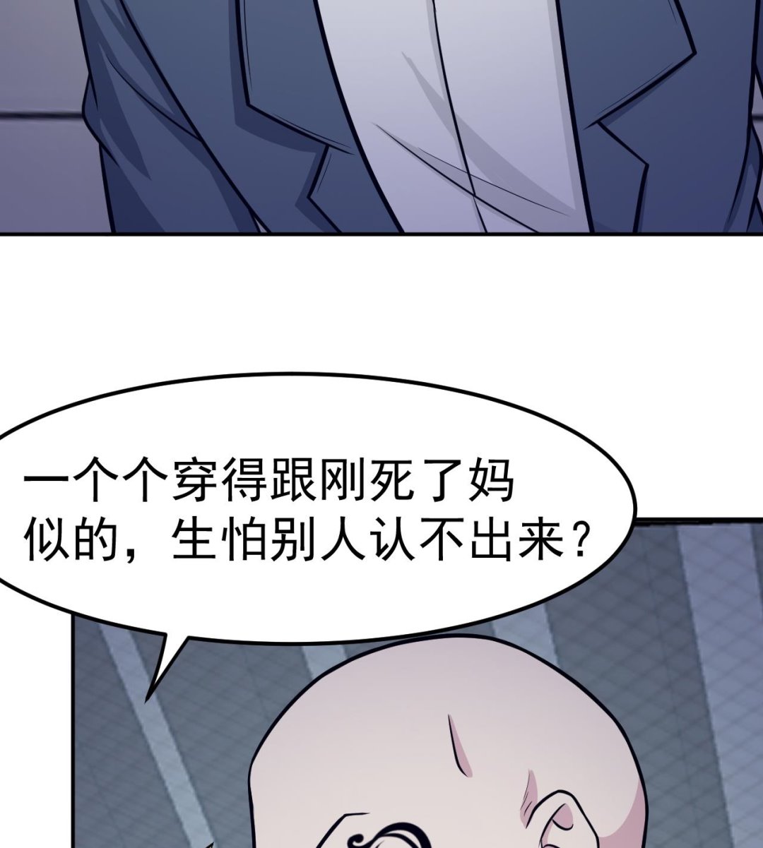 第66话 敢跑就削你！(1/2)-第67话