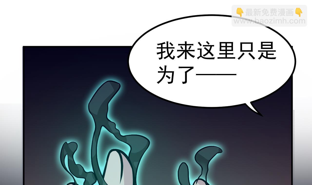 第66话 敢跑就削你！(1/2)-第67话