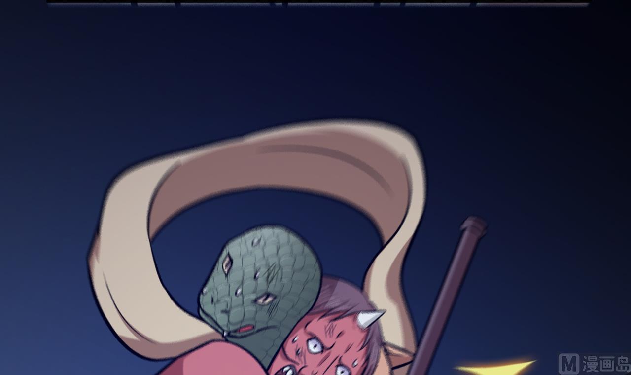 第66话 敢跑就削你！(1/2)-第67话