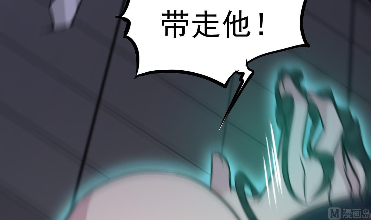 第66话 敢跑就削你！(1/2)-第67话