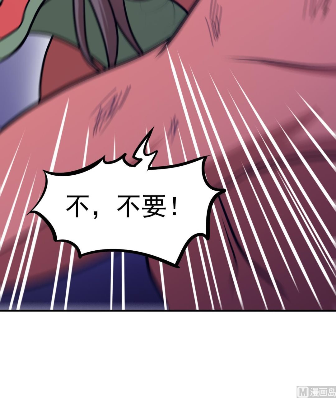 第66话 敢跑就削你！(1/2)-第67话