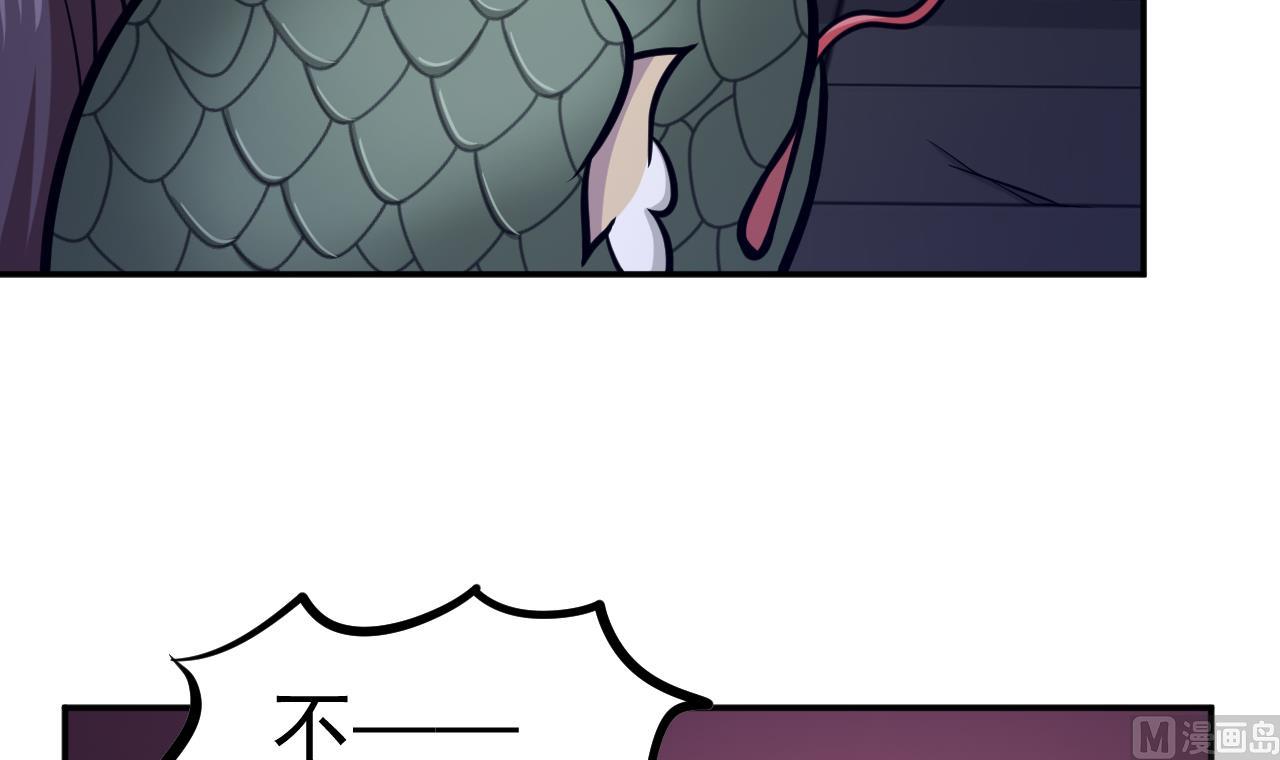 第66话 敢跑就削你！(1/2)-第67话