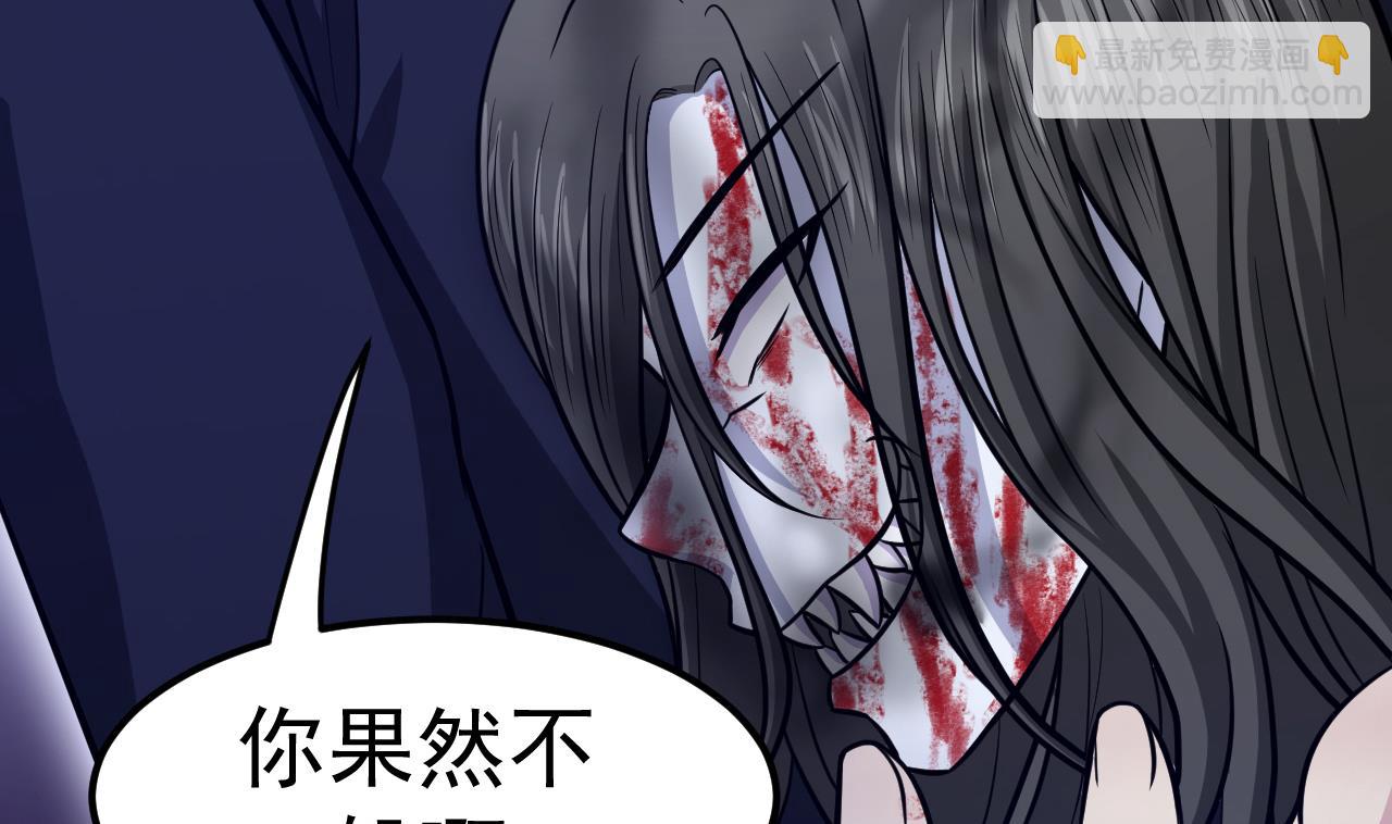 第66话 敢跑就削你！(1/2)-第67话