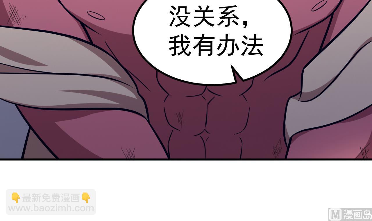 第68话 硬茬子(1/2)-第69话