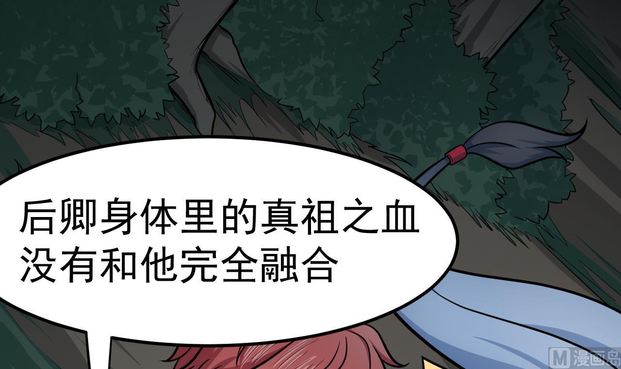 第68话 硬茬子(1/2)-第69话