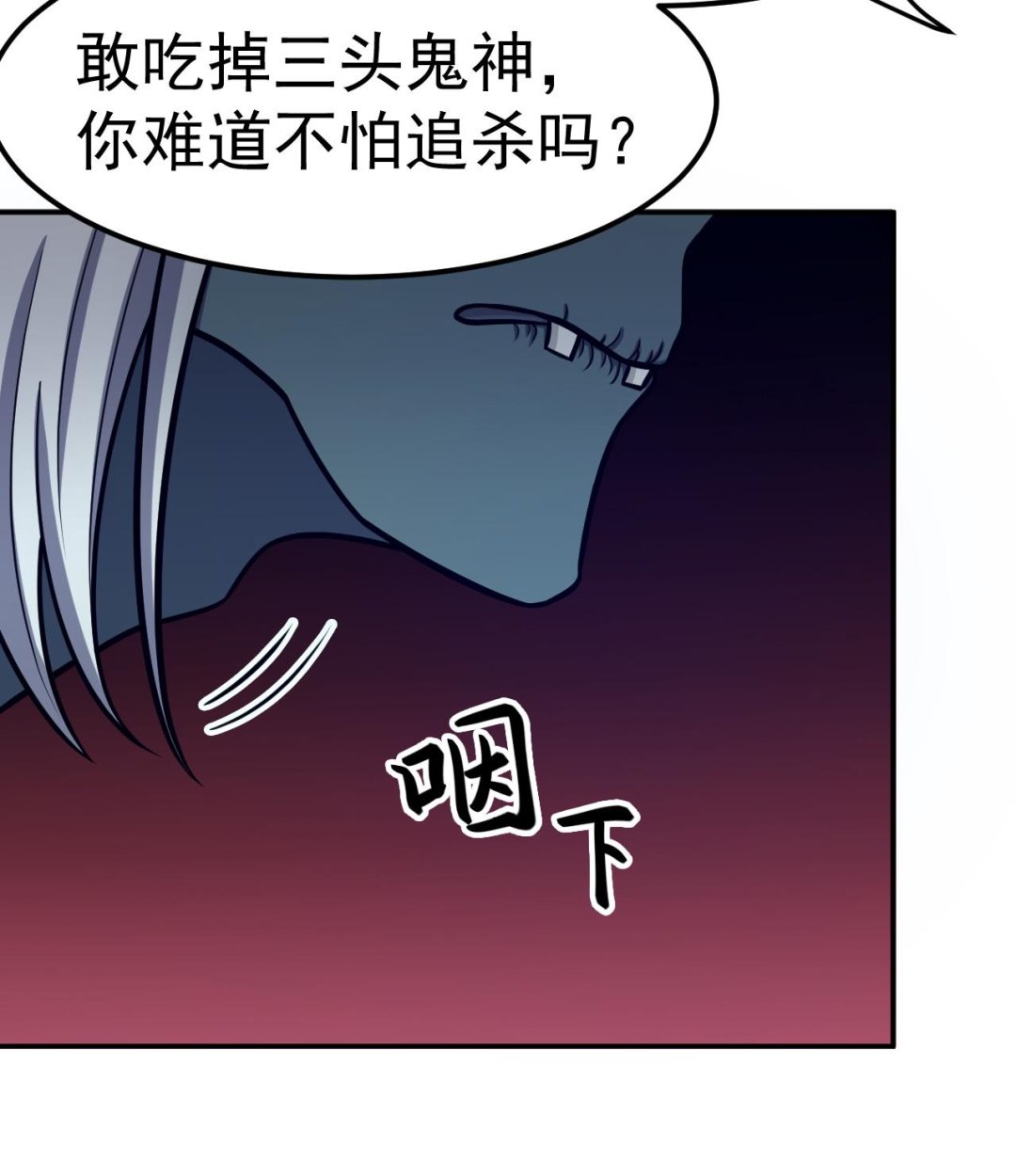 第70话 教主(1/2)-第71话