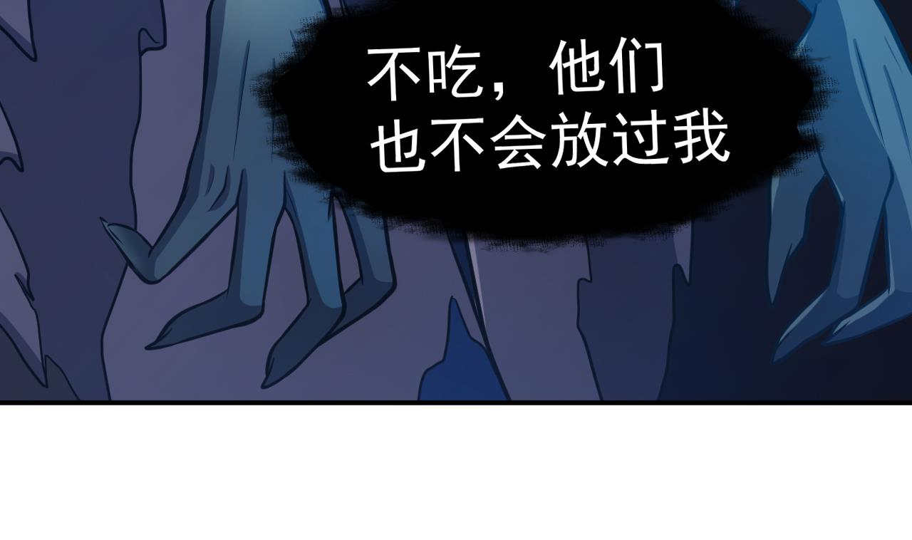 第70话 教主(1/2)-第71话