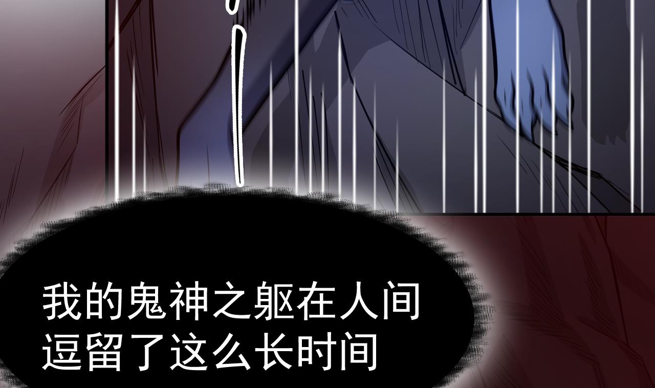 第72话 躯(1/2)-第73话