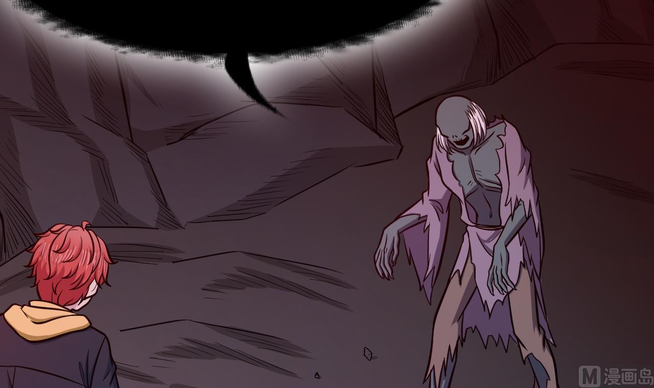 第72话 躯(1/2)-第73话