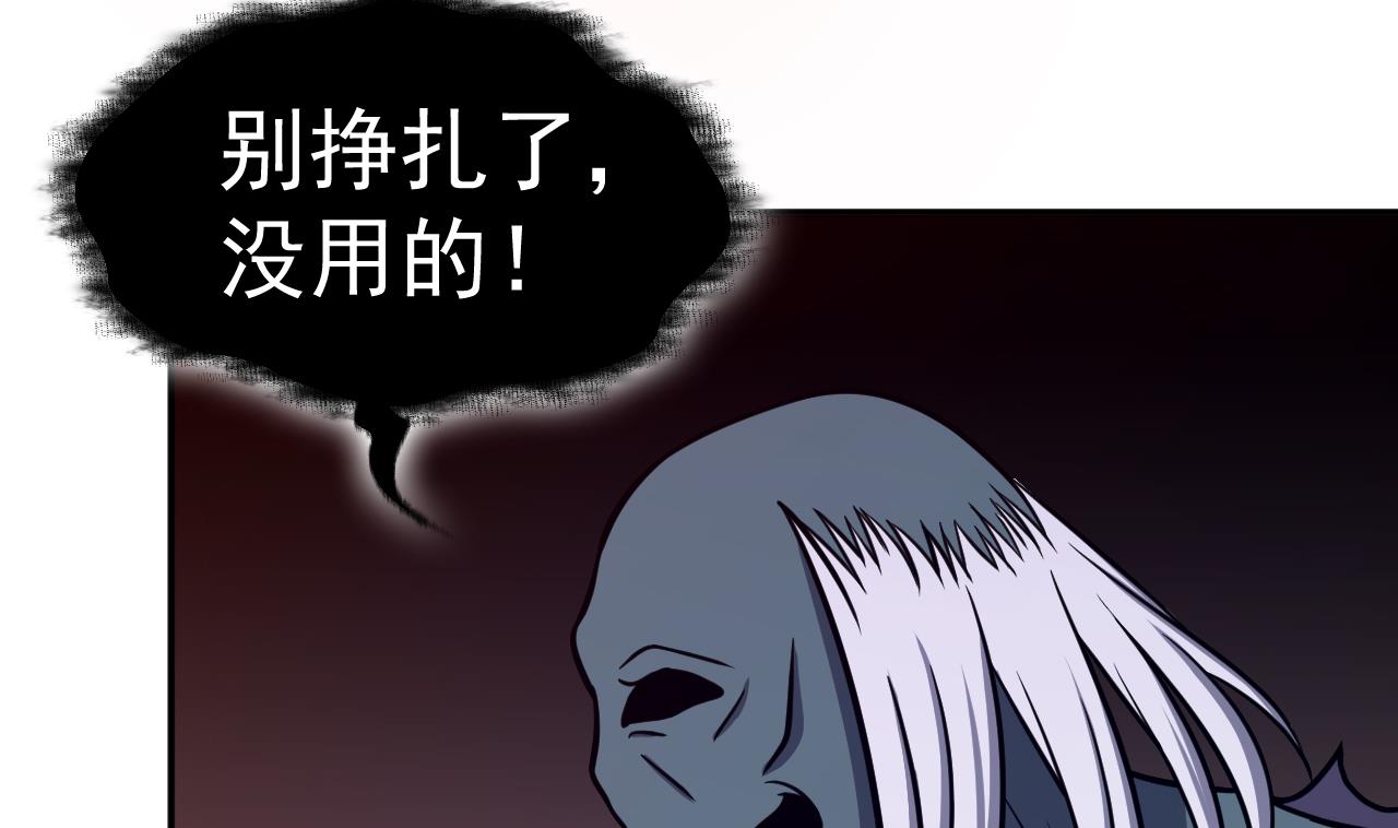 第72话 躯(1/2)-第73话