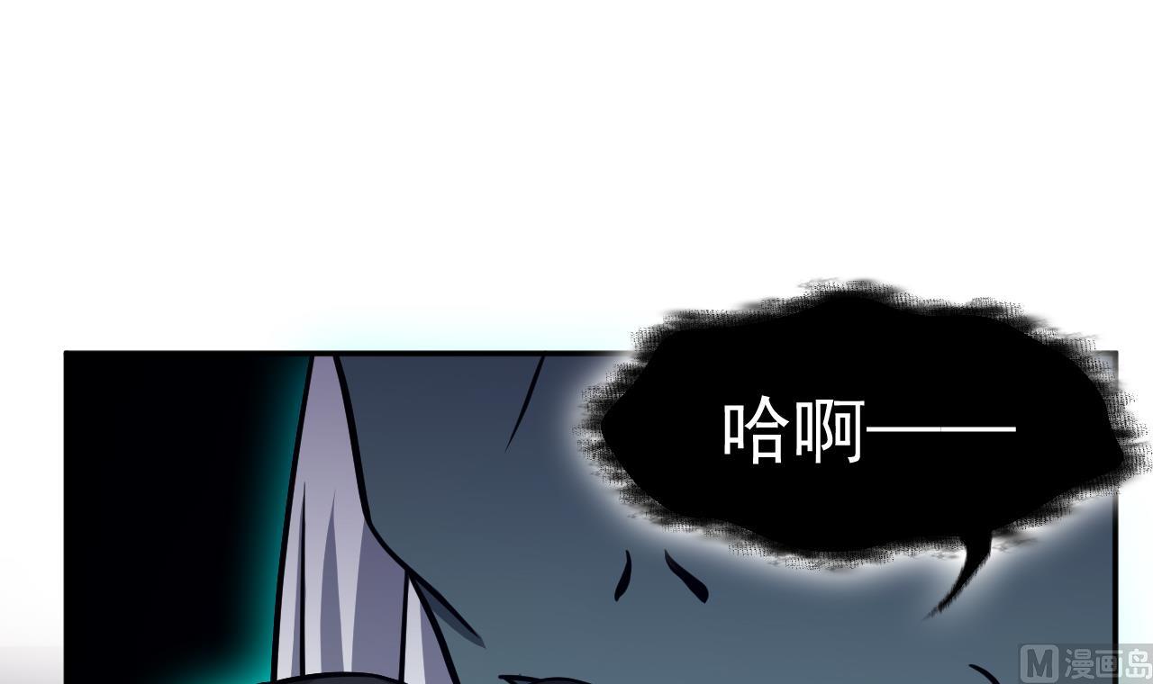 第72话 躯(1/2)-第73话