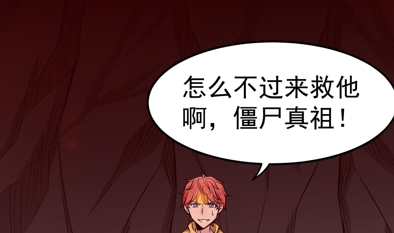 第74话 最后的尊严(1/2)-第75话