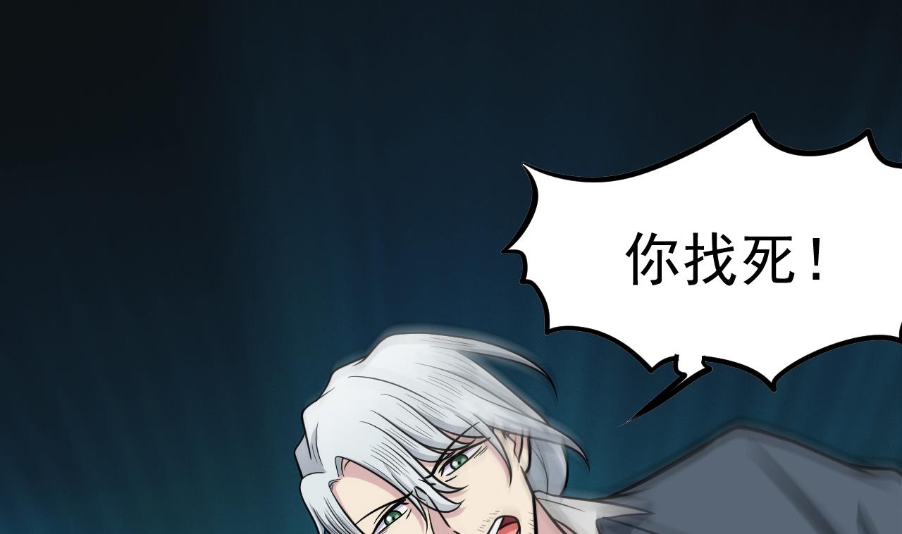 第74话 最后的尊严(1/2)-第75话