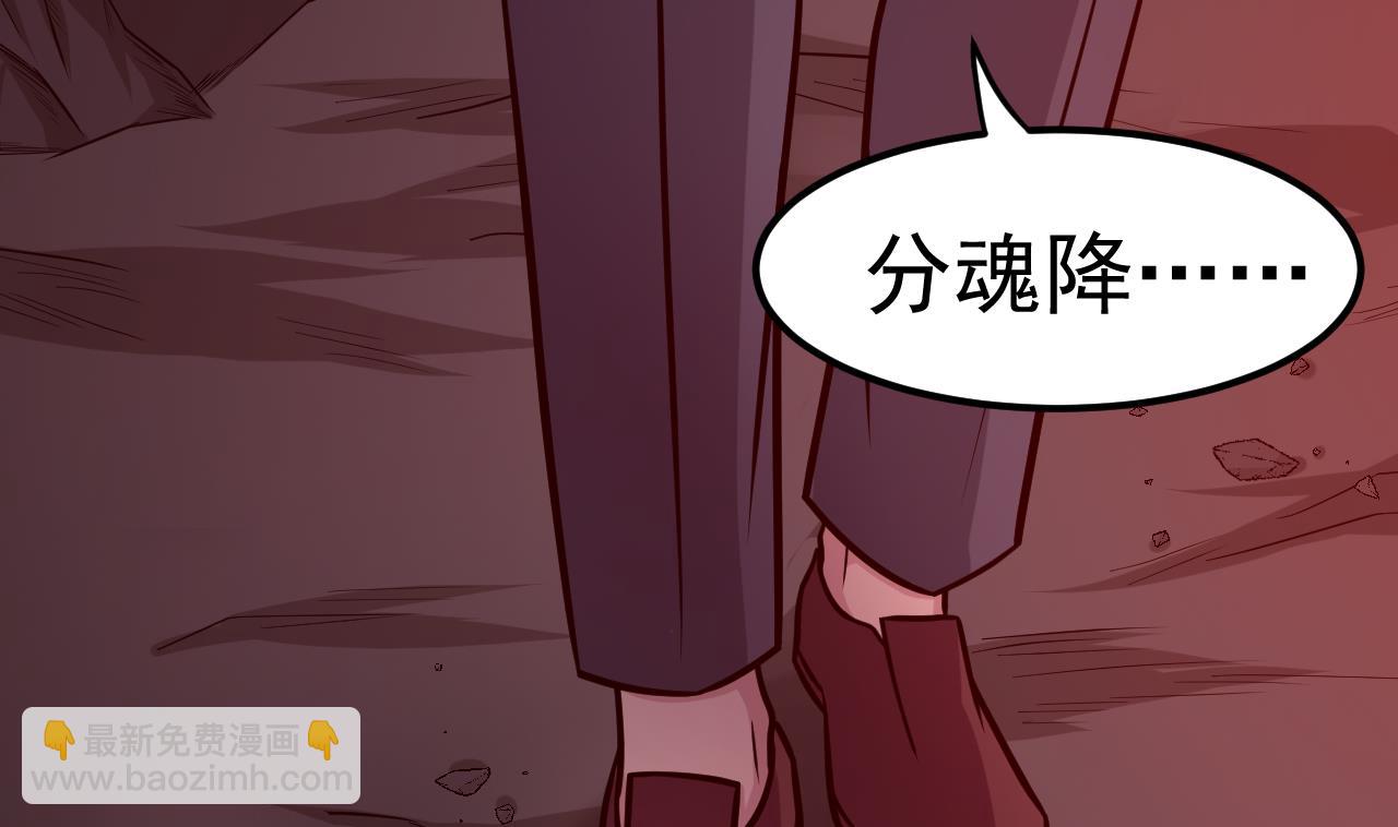 第74话 最后的尊严(1/2)-第75话