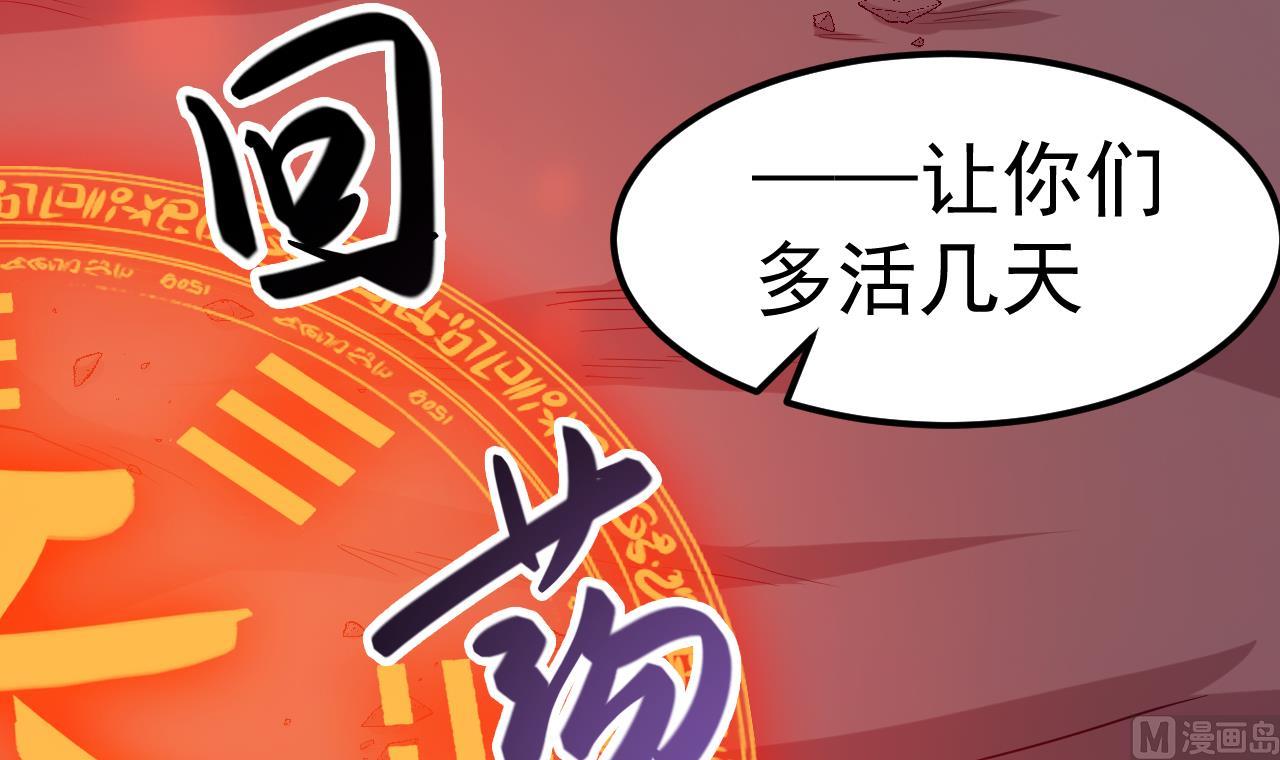 第74话 最后的尊严(1/2)-第75话