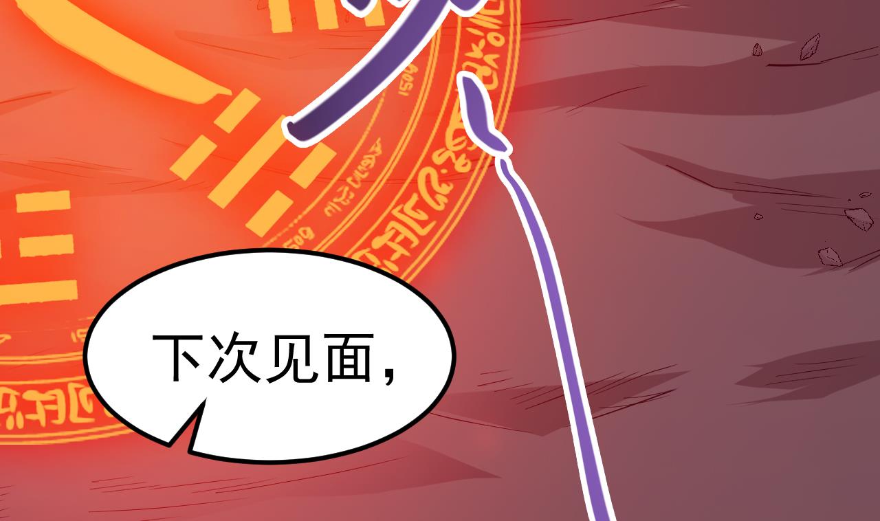 第74话 最后的尊严(1/2)-第75话