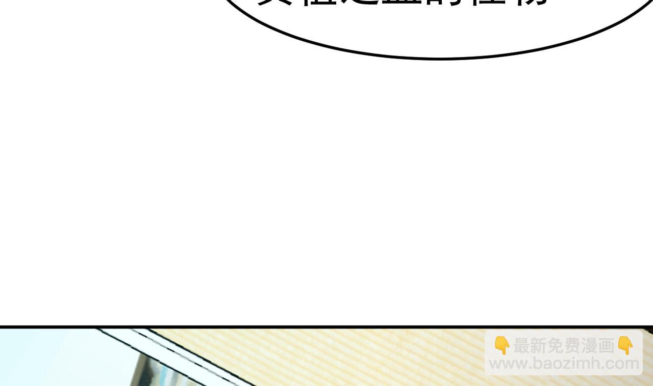 第76话 梦兔(1/2)-第77话