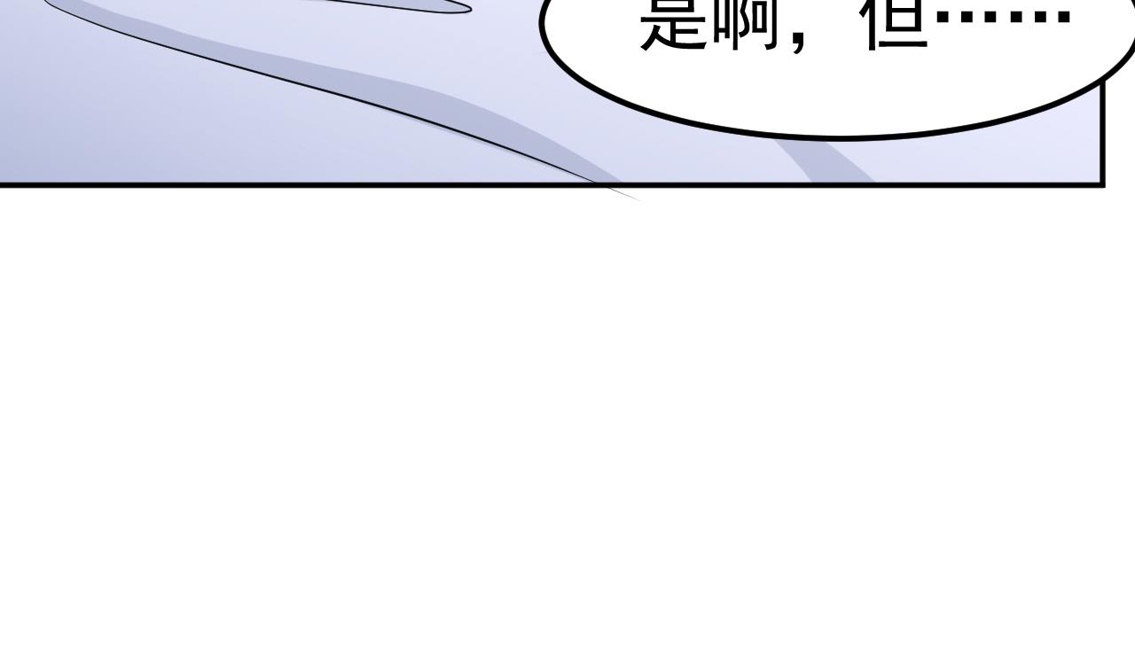 第76话 梦兔(1/2)-第77话