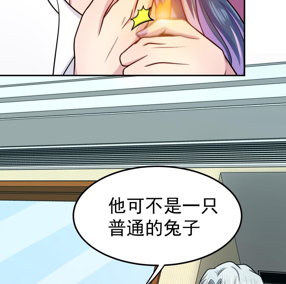 第76话 梦兔(1/2)-第77话
