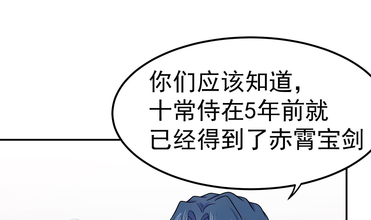 第76话 梦兔(1/2)-第77话