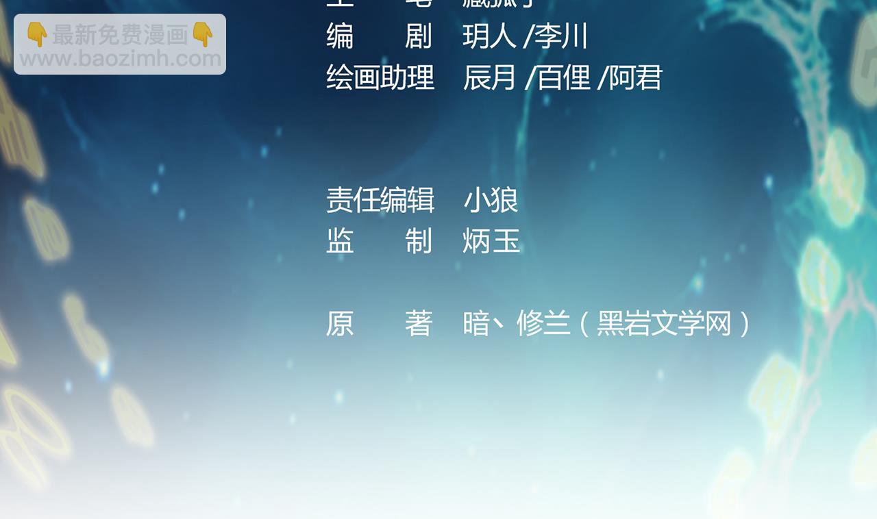 第78话 探路(1/3)-第79话