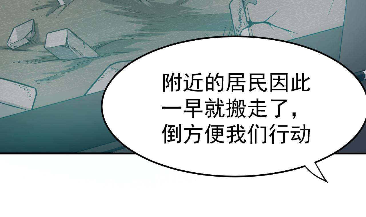 第78话 探路(1/3)-第79话