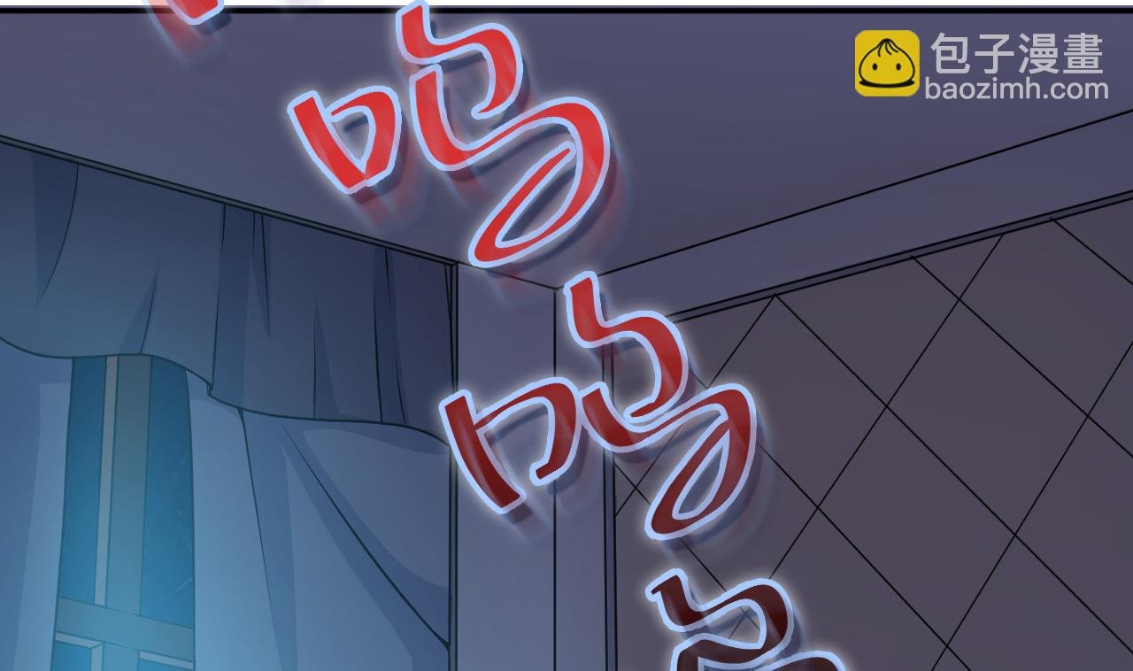 第8话 给我道歉(1/2)-第9话