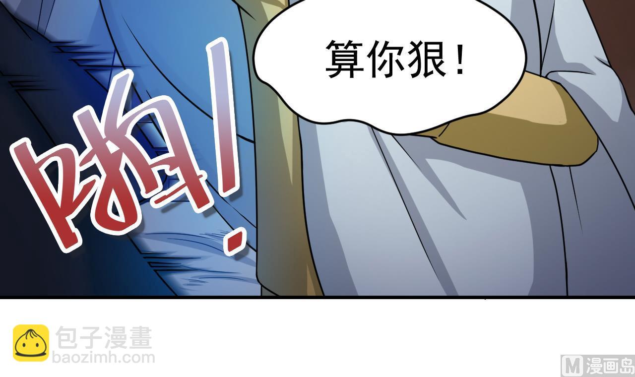 第8话 给我道歉(1/2)-第9话