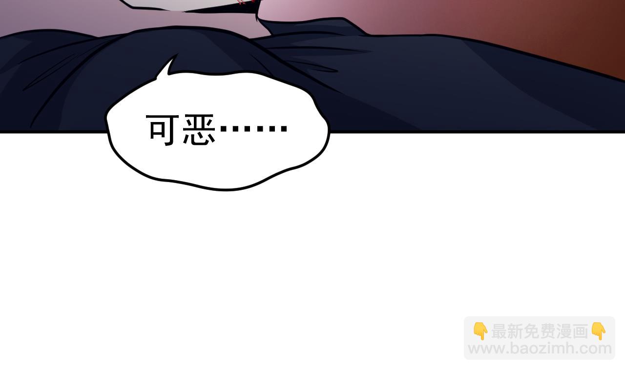 第80话 打草惊蛇(1/3)-第81话