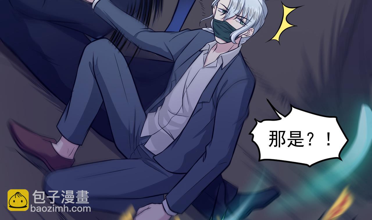 第80话 打草惊蛇(1/3)-第81话