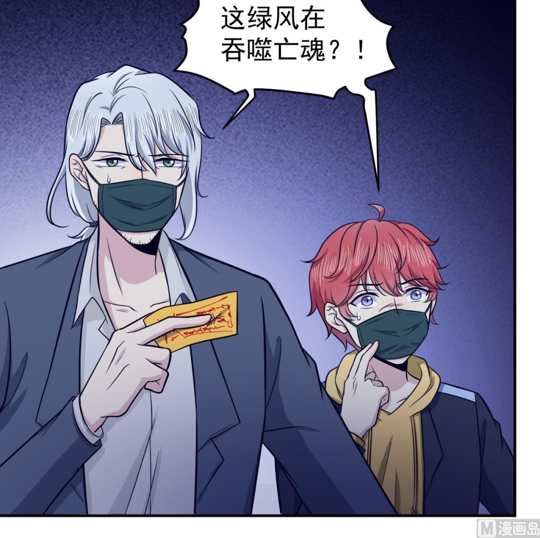 第80话 打草惊蛇(1/3)-第81话