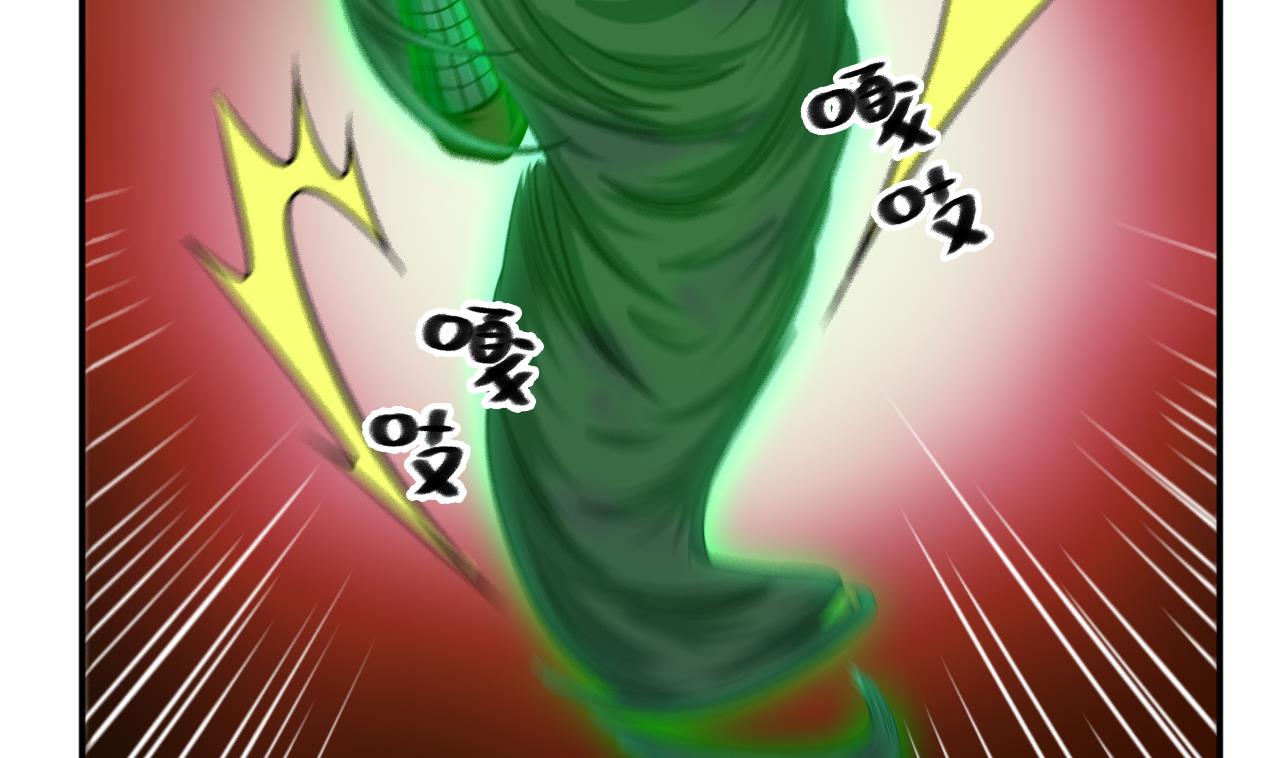 第80话 打草惊蛇(1/3)-第81话