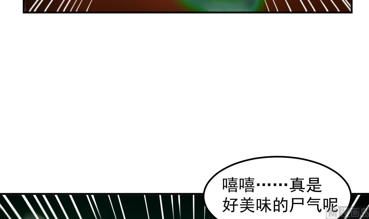 第80话 打草惊蛇(1/3)-第81话