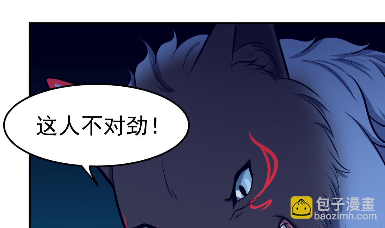 第80话 打草惊蛇(1/3)-第81话