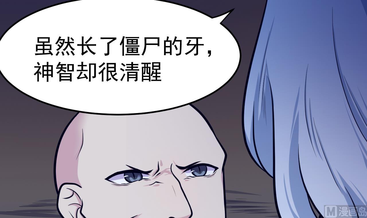 第80话 打草惊蛇(1/3)-第81话