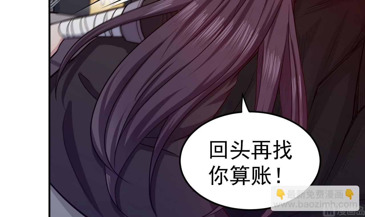 第82话 抓老鼠(1/2)-第83话