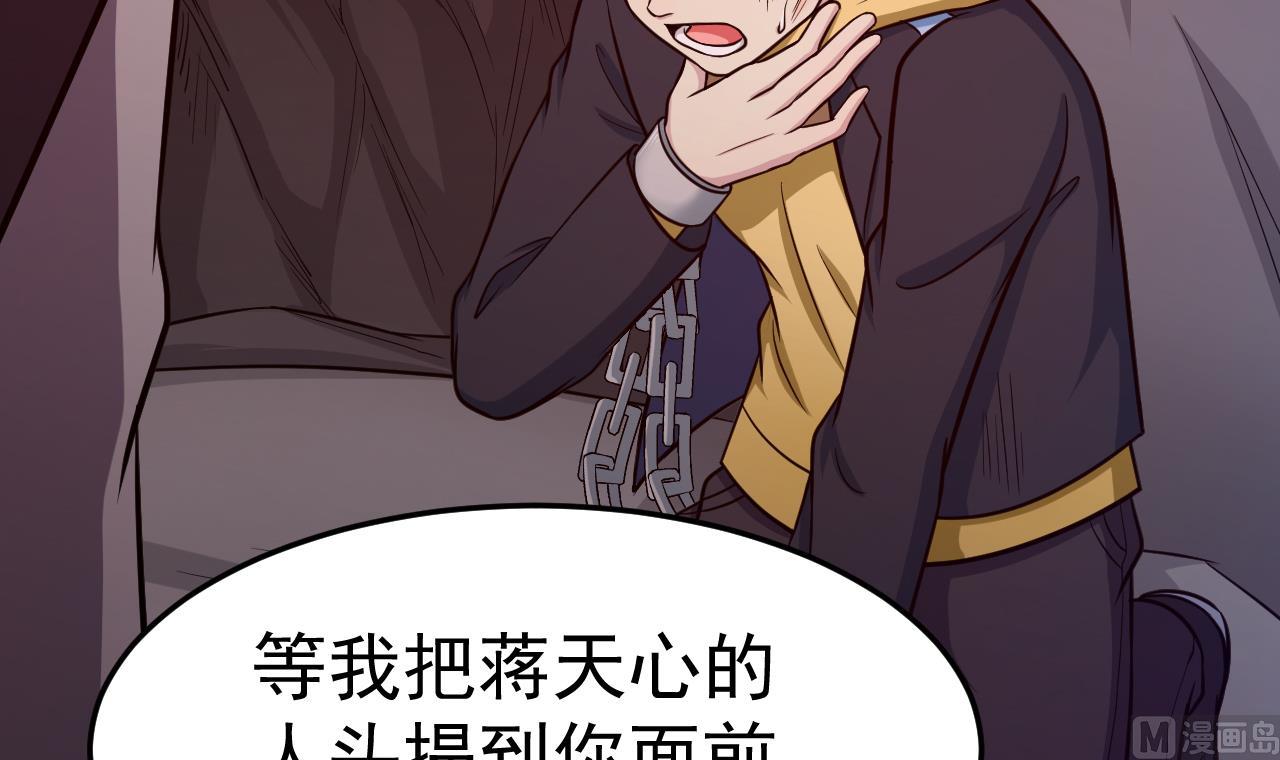 第82话 抓老鼠(1/2)-第83话