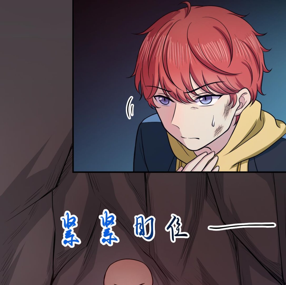 第82话 抓老鼠(1/2)-第83话