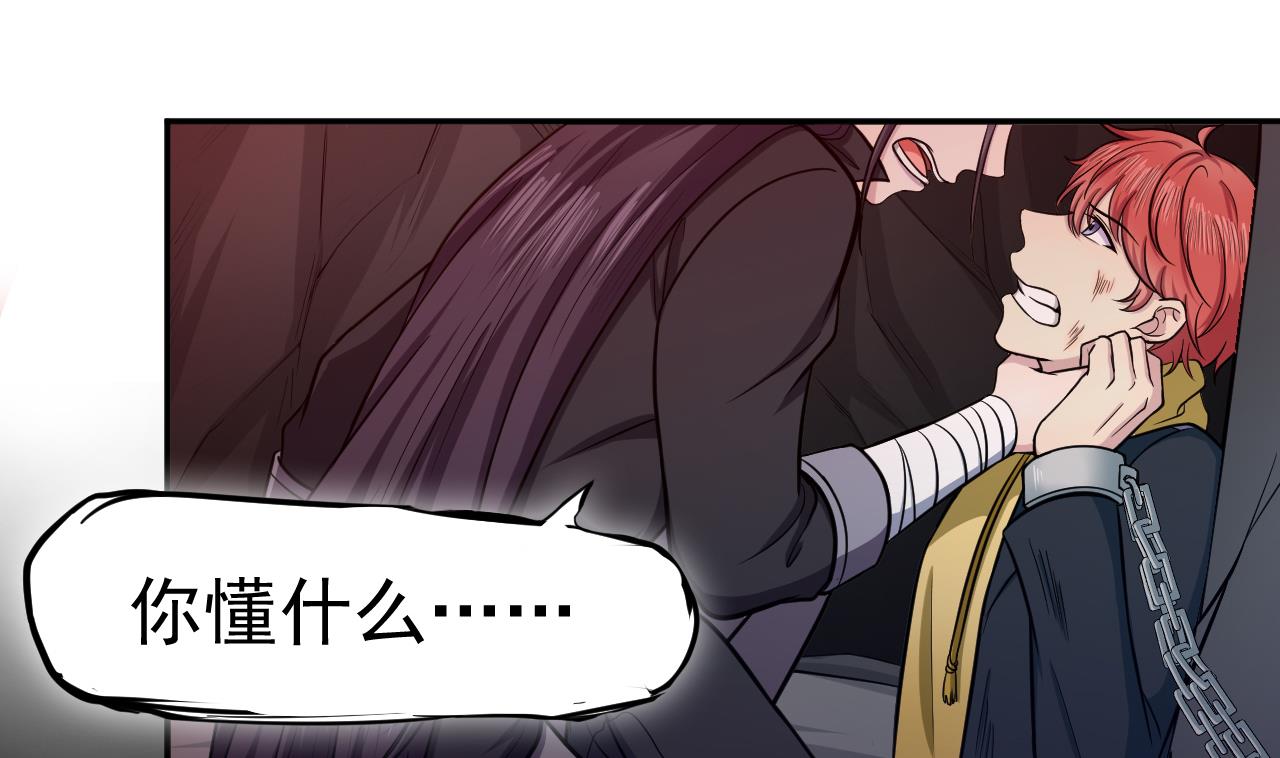 第82话 抓老鼠(1/2)-第83话