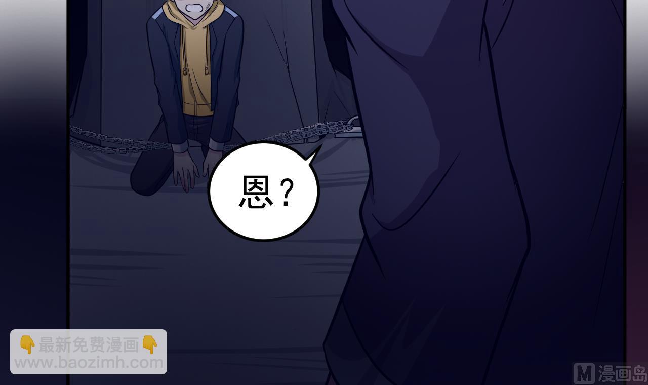 第82话 抓老鼠(1/2)-第83话